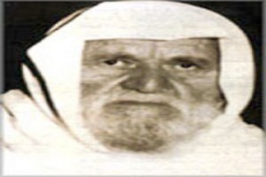 Portrait of author Muhammad Nasir al-Din al-Albani